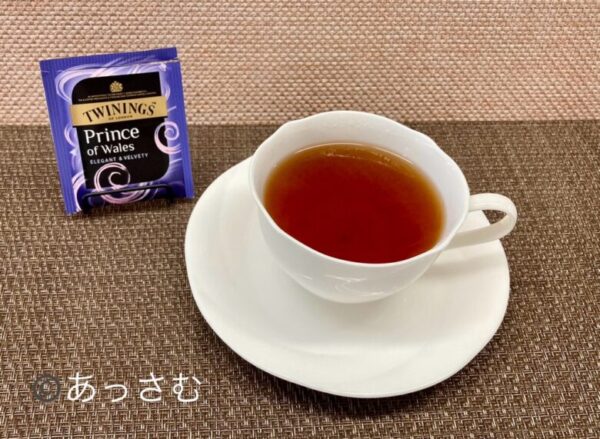 トワイニングのプリンスオブウェールズは、スモーキーな香りで夕食後の紅茶に向いています。